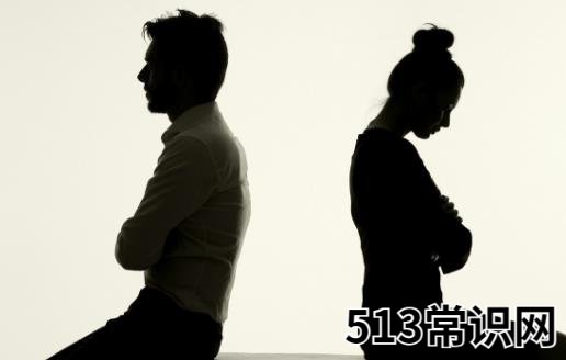 离婚会带来大的危害性 离婚易引发抑郁症和高血压