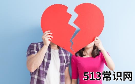 最易让夫妻离婚的事儿 出轨率最高的5个星座