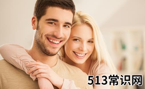 最愛一夜情的三種男人 真愛與真情才是應(yīng)倡導(dǎo)和頌揚