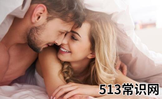 再婚女性都有的心理变化 再婚男女正确相处方式