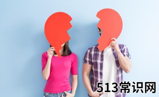 离婚带来很大的危害性 更易引发抑郁症和高血压