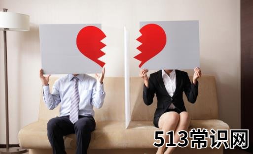 离婚带来很大的危害性 更易引发抑郁症和高血压