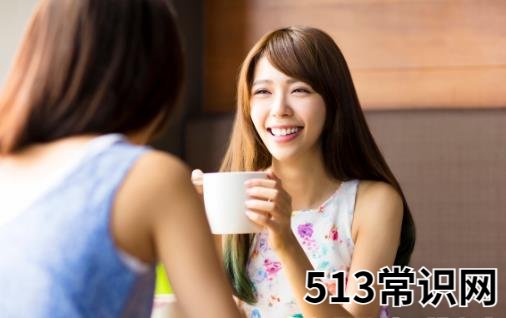 女人不忠必有这10个异常表现 察觉异常好挽留
