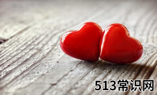 长期困扰你的婚恋问题 需要做婚恋咨询和援助的情况