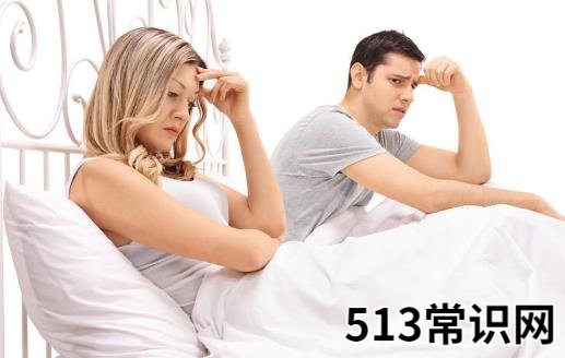 男人出轨 女人要客观判断切莫急怒攻心