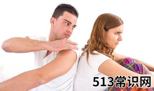 男人喜欢婚外恋的原因 女人付出太多会使男人出问题
