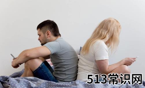夫妻感情越来越脆弱 容易出现第三者的10种婚姻
