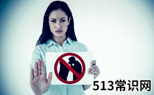 判断家暴男人的心理 远离家暴的危害