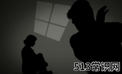 判断家暴男人的心理 远离家暴的危害