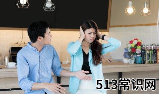 婚姻出现危机的8个迹象 日常5个细节促进夫妻情感