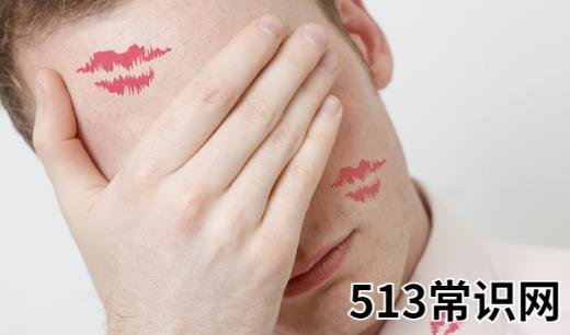 男人出轨的原因 应对男人出轨的2个妙招