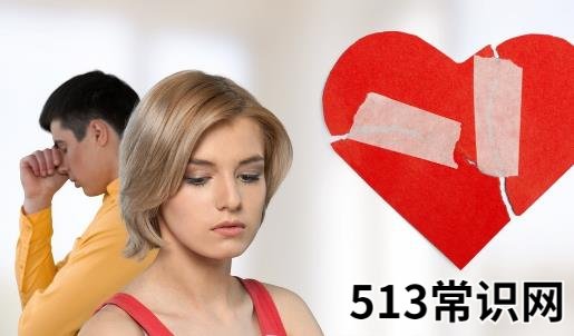 最易让夫妻离婚的事 出轨率最高的5个星座