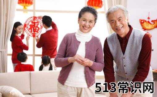 学会这三招让家庭关系更和谐 老人与子女相处八原则