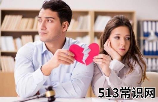最容易讓婚姻破裂的6種女人 結(jié)婚需謹(jǐn)慎