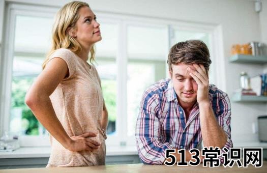 女人过度敏感多疑很可怕 猜忌是婚姻破裂的开始