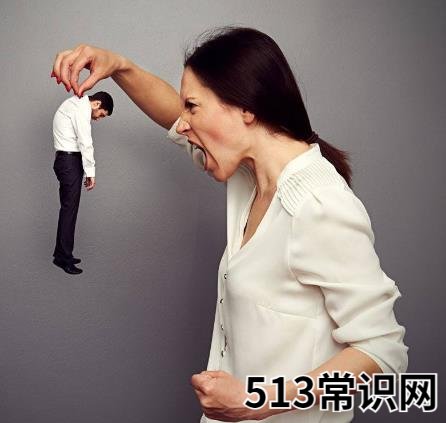 老婆的性格决定了老公的财富上限 女人不能做的事情