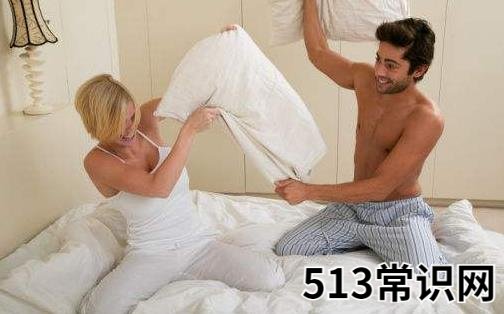 婚后如何将恋爱进行到底?