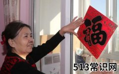 上房搬新家是件大事 搬家的风俗讲究和注意事项