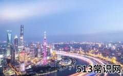 中国南方北方的区别 北方人和南方人互相取长补短
