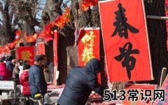 农村老话“腊月忌尾，正月忌头”的意思 过年禁忌
