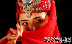 维吾尔族人民的风俗与禁忌