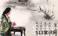 以饮食习俗来命名的节日——寒食节