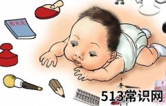 周岁小孩为什么要”抓周儿“？