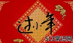 小年的民间习俗