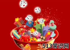 中秋博饼的风俗-中秋博饼的文化内涵