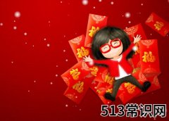压岁钱的风俗-压岁钱的文化内涵