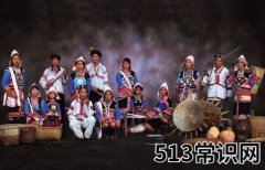 基诺族有什么风俗习惯？少数民族基诺族的来历