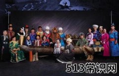 鄂温克族有什么风俗习惯？鄂温克族的来历习俗