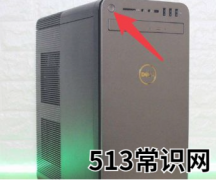 电脑蓝屏怎么办按什么键恢复
