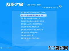 电脑蓝屏怎么办提示0000024蓝屏代码