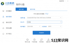 电脑开不了机怎么办该如何重装系统