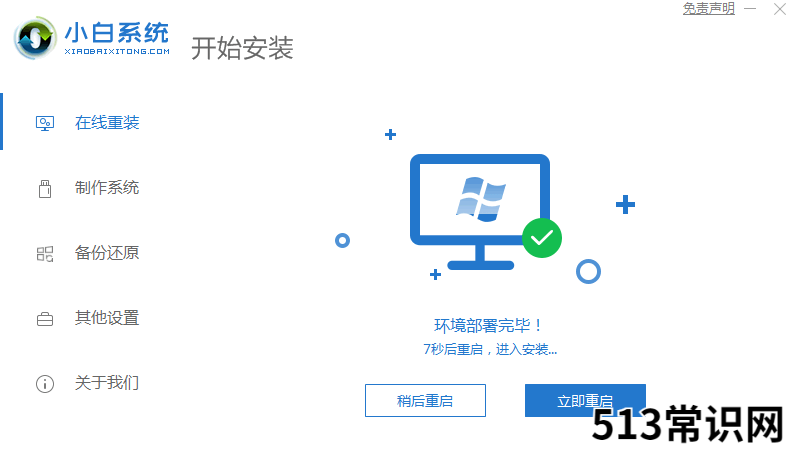 电脑重装系统多少钱