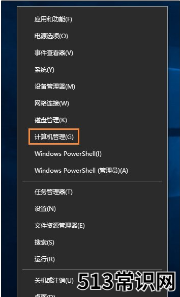 怎么取消电脑开机密码的步骤教程