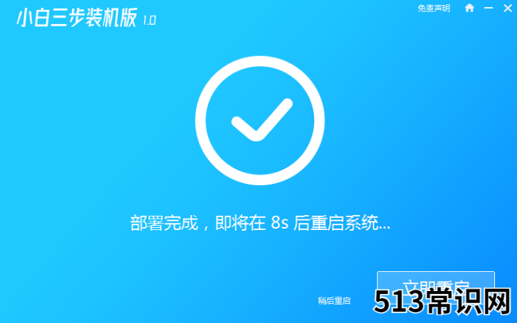 华为笔记本电脑系统怎么重装的教程