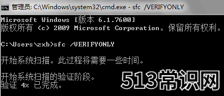 电脑重装系统后数据恢复教程