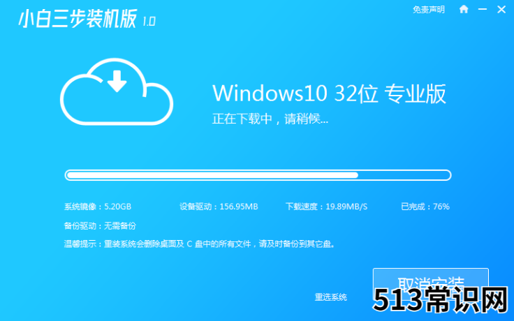 华为笔记本电脑系统怎么重装的教程