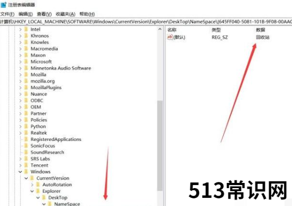 电脑重装系统后数据恢复教程