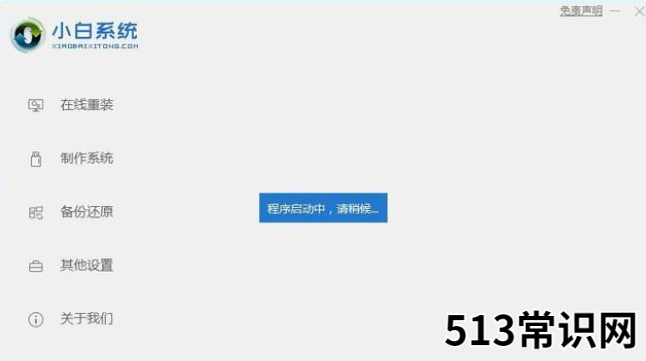 聯(lián)想筆記本電腦系統(tǒng)怎么重裝的教程