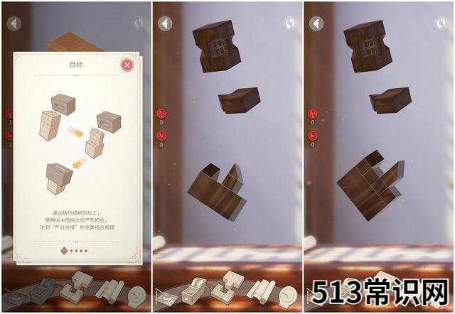 有什么占内存小又好玩的手游