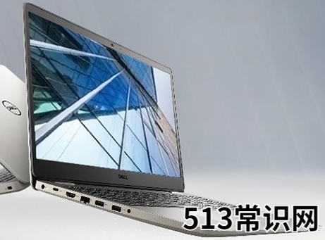 目前高性能輕薄本推薦2021