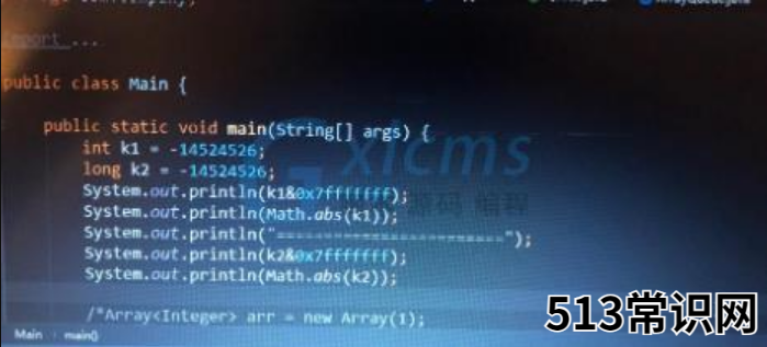 0x7fffffff是什么意思的详细介绍