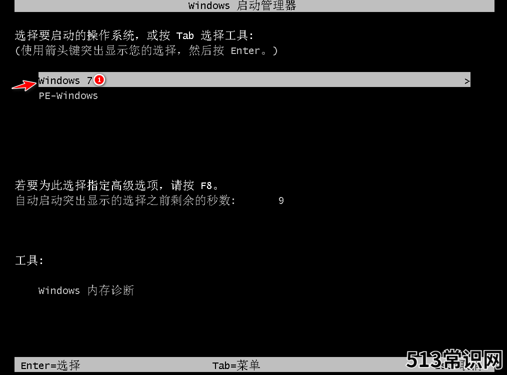 安装系统下载以及使用教程