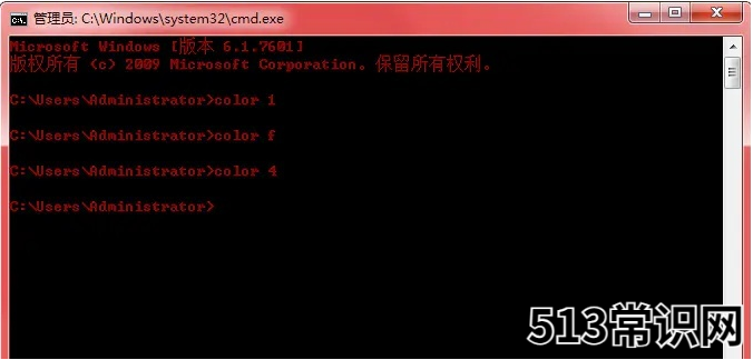 cmd弄电脑滚绿代码的步骤教程