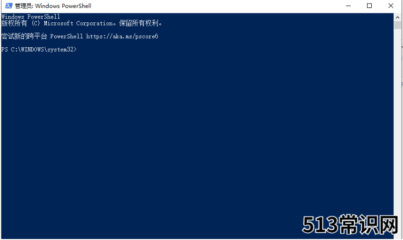 cmd弄电脑滚绿代码的步骤教程