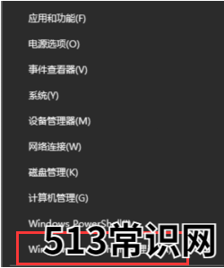 cmd弄电脑滚绿代码的步骤教程