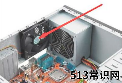 详解电脑电源风扇不转了怎么办